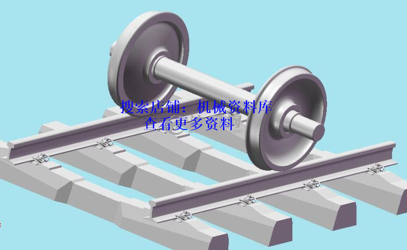 火车轨道轮对模型3D图设计sw格式铁路铁轨车轴轮心轮箍辊道【355