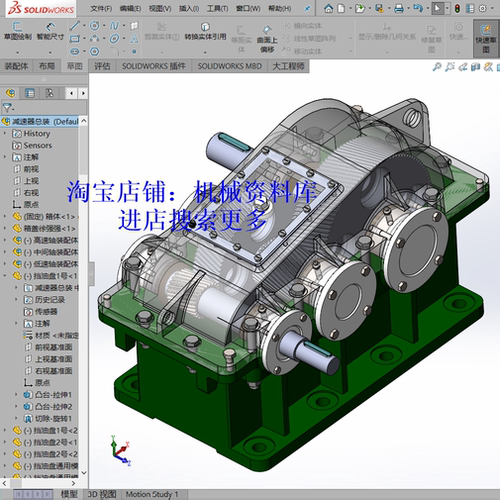 双级圆柱斜齿轮二级减速机3D图纸sw+CAD资料三维减速箱减速器[665