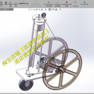 无碳重力势能小车设计3D图纸档资料sw+CAD+计算说明书运动仿真A47