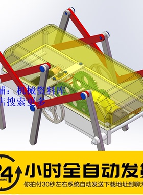 仿生六足行走机器人3D图纸+仿真SolidWork三维设计模型【439】