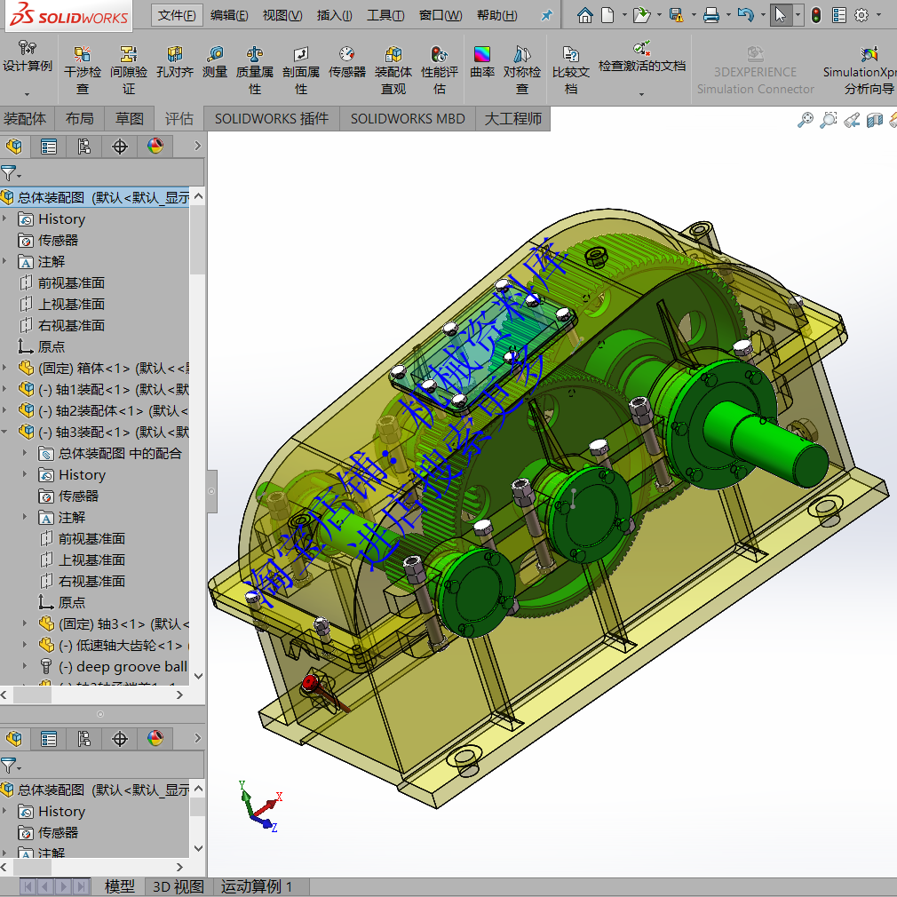 直齿圆柱齿轮二级减速机减速箱减速器sw三维设计图档建模3D【870