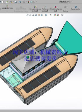 海域垃圾清理收集船3D图纸SolidWorks2012设计三维模型资料【3】