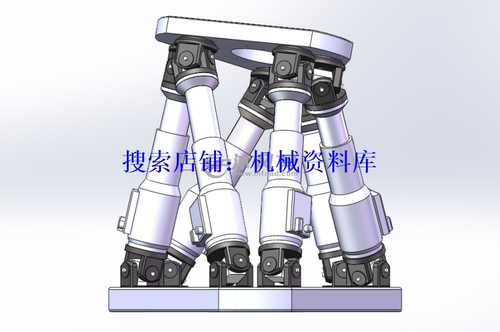 Stewart平台3D图纸/Stewart平台并联机构设计参考模型素材【56】