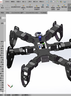 仿生六足机器人爬行蜘蛛机器人3D图纸SolidWorks2016模型【592】