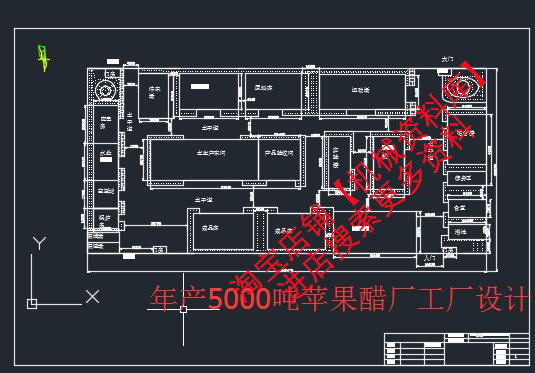 苹果醋食品生产工艺及工厂设计cad图纸【a70】