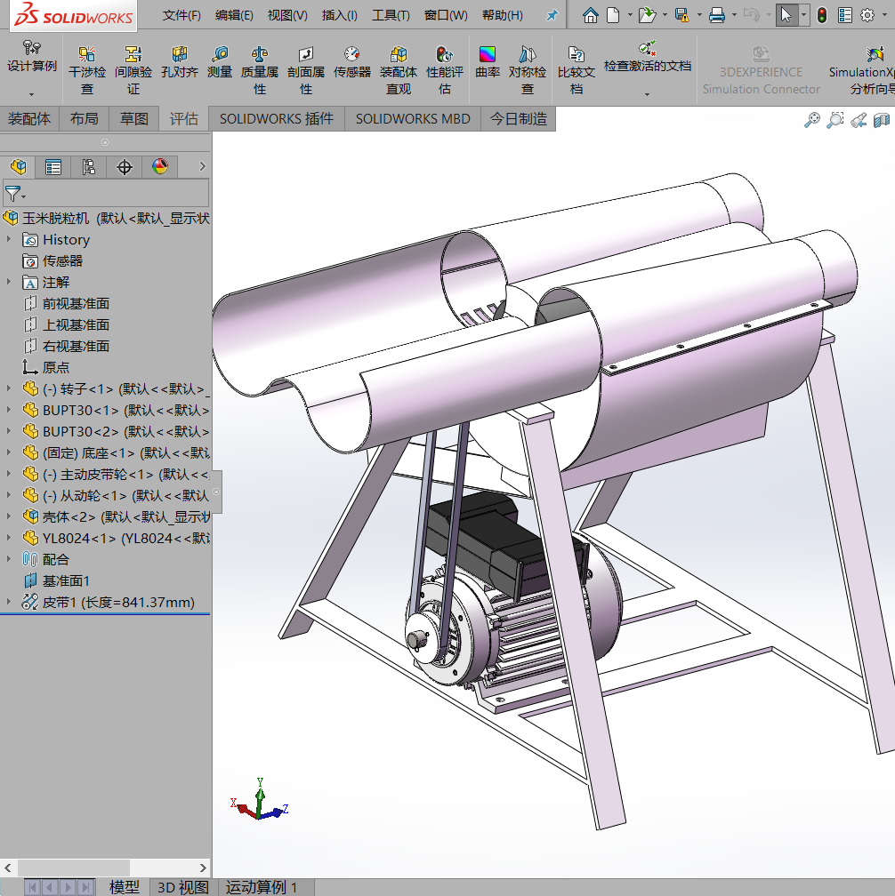 玉米脱粒机3d图纸sw设计参考模型农业机械图档【580】