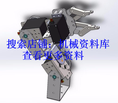 四自由度机械手臂带夹爪sw三维图纸档模型设计建模素材【284】