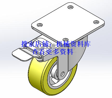 中重型带刹车脚轮sw零件图格式模型3D图纸【230】