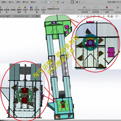 环链斗提环形循环式斗提升机sw2016三维3D图纸档机械设计模型[929