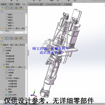顶驱 转盘钻机顶部驱动装3D模型step格式设计参考资料【543】