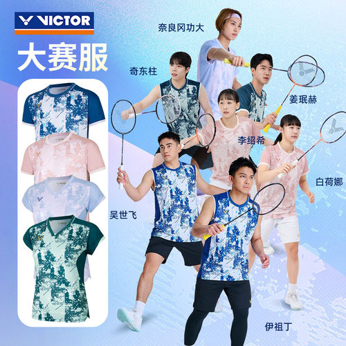 威克多VICTOR胜利T-66000羽毛球服男女大赛运动短袖65000速干透气