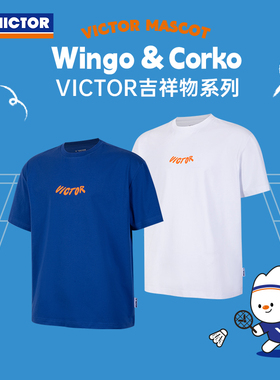 VICTOR/威克多 吉祥物系列 Wingo&Corko 针织运动T恤 T-2601WAC
