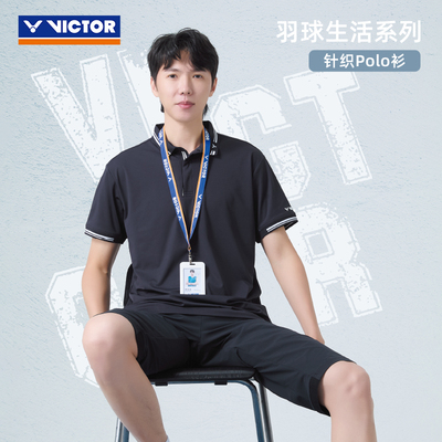 VICTOR威克多羽毛球服胜利男女款凉感防晒针织短袖POLO衫S-60038