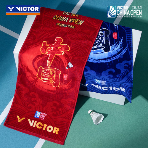 VICTOR威克多羽毛球毛巾胜利吸汗透气26公开赛纪念毛巾TW2604CO26