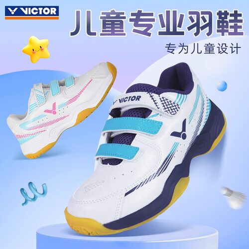 羽毛球鞋儿童防滑减震透气