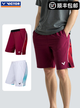VICTOR威克多胜利羽毛球服大赛系列男女款针织运动短裤55211