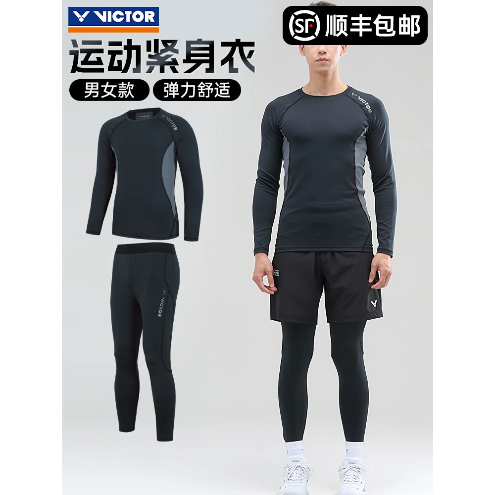 威克多胜利羽毛球服长袖T恤