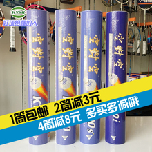2018 mới chính hãng VICTOR victory 362 chuyên nghiệp cầu lông cho nam giới và phụ nữ mô hình siêu nhẹ chống trượt hấp thụ sốc A362 giày thể thao nam adidas