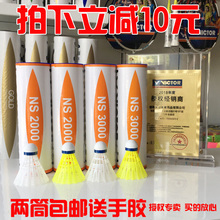2018 mới chính hãng VICTOR victory 362 chuyên nghiệp cầu lông cho nam giới và phụ nữ mô hình siêu nhẹ chống trượt hấp thụ sốc A362 giày thể thao nam adidas