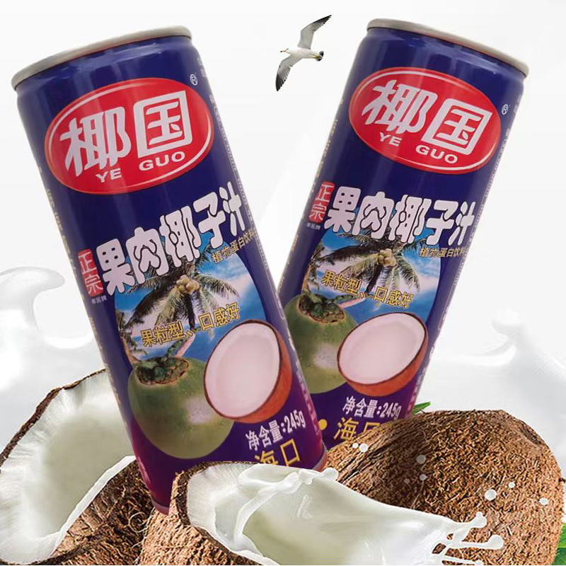 正宗椰国牌椰汁245ml整箱海南特产植物蛋白饮料老树椰子果肉生榨