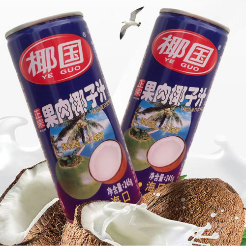 正宗椰国牌椰汁245ml整箱海南特产植物蛋白饮料老树椰子果肉生榨