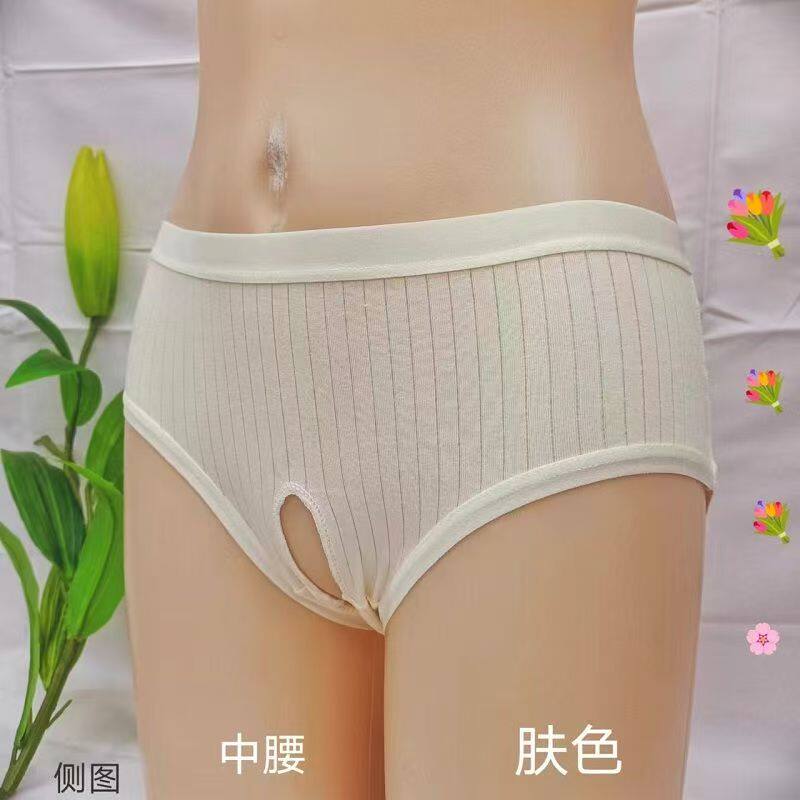 女士三角内裤棉质中腰开档免脱透气柔软亲肤舒适甜美轻薄