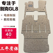 7座25s商旅es28t老款 陆尊GL8丝圈地毯式 适用2018新款 别克gl8脚垫