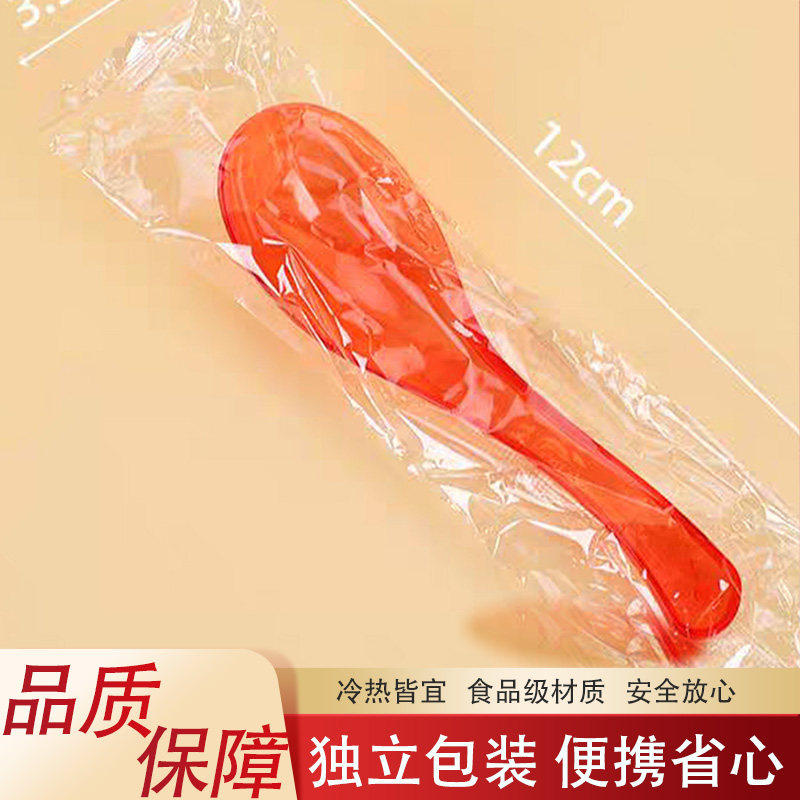 一次性红勺加厚食品级PP材质