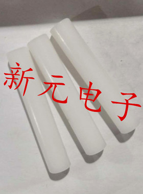 白色圆柱8*45mm/8*50mm塑料胶棒 圆塑料胶柱 M4内牙POM塑料柱