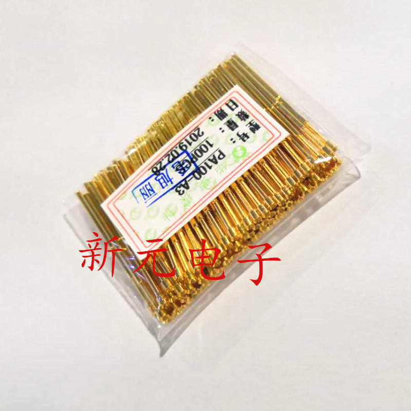 华荣探针PA100-A3（凹头型）镀金测试针 1.36mm顶针 弹簧针