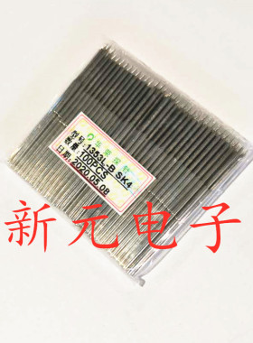 华荣探针1353L-B尖头 2.0mm测试针 弹簧顶针/RL1353-W针套 套管