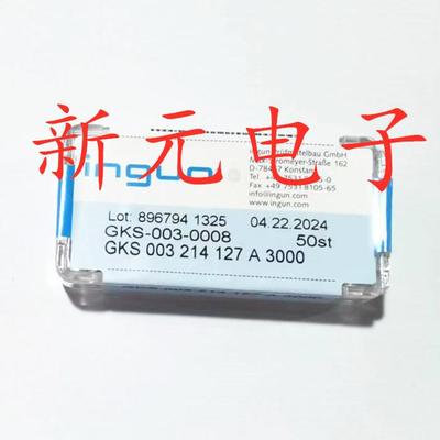 英钢GKS-075系列仿INGUN探针