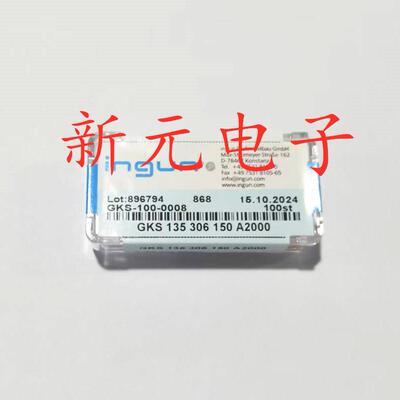 GKS135306150A2000九爪梅花头