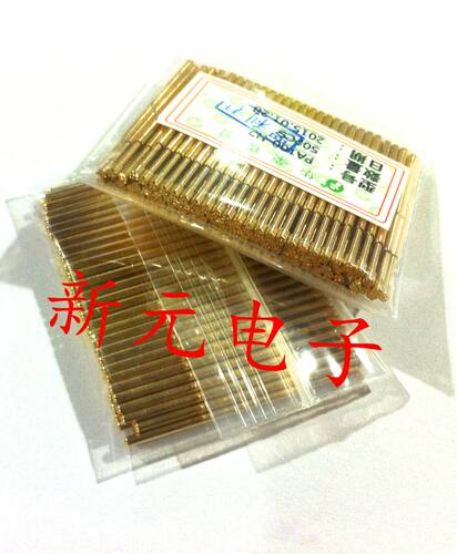 华荣探针PA100-H2（9爪梅花头型）镀金测试针 1.36mm探针 顶针