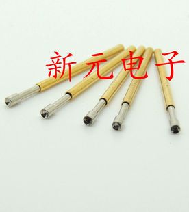 顶针 测试针P75 探针1.0mm 弹簧针 杯型头