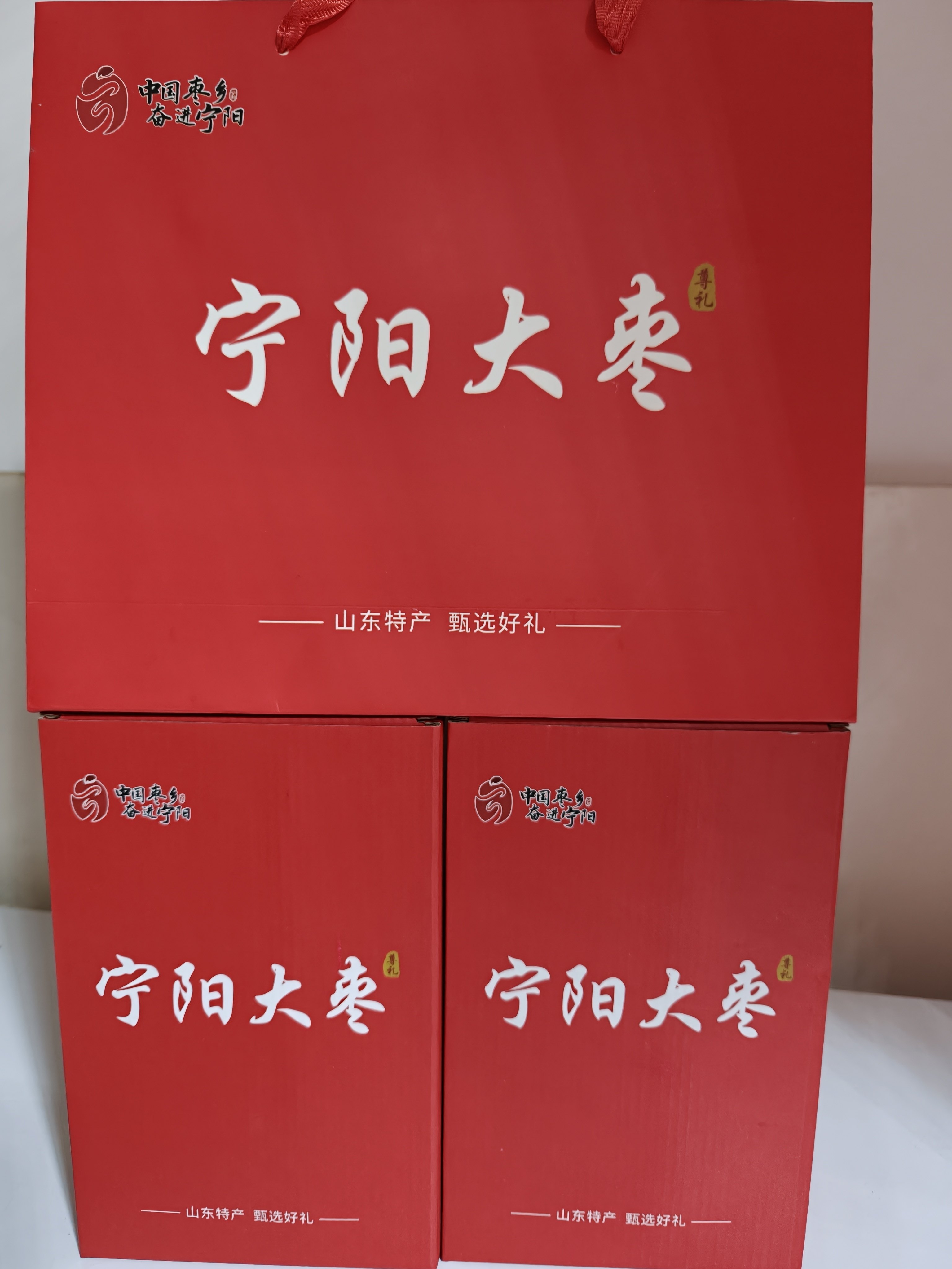 2斤包邮农家正宗山东泰安宁阳葛石大枣园红枣干枣散装称重后包装