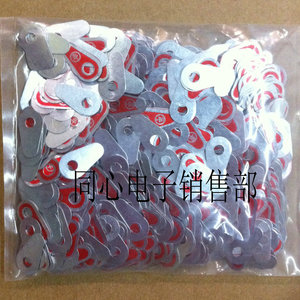 接地标识 金属 铝 接地标志 接地牌 接地标 Φ4 孔4mm 1000只