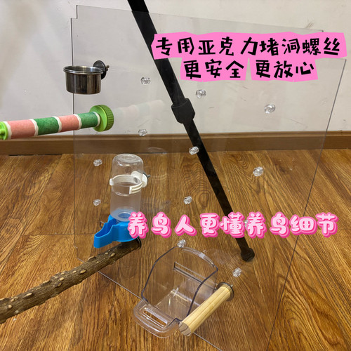 亚克力PC螺丝螺母透明塑料十字圆柱头M6鹦鹉鸟笼隔断隔离板堵孔洞