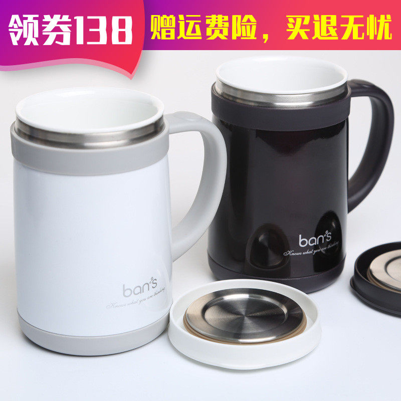 陶瓷保温杯男女士不锈钢商务办公泡茶杯骨瓷内胆养生水杯带手柄盖
