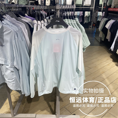 李宁夏女凉感宽松百搭休闲套头衫