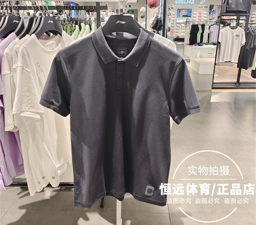 李宁2024夏季新品T恤POLO衫男子