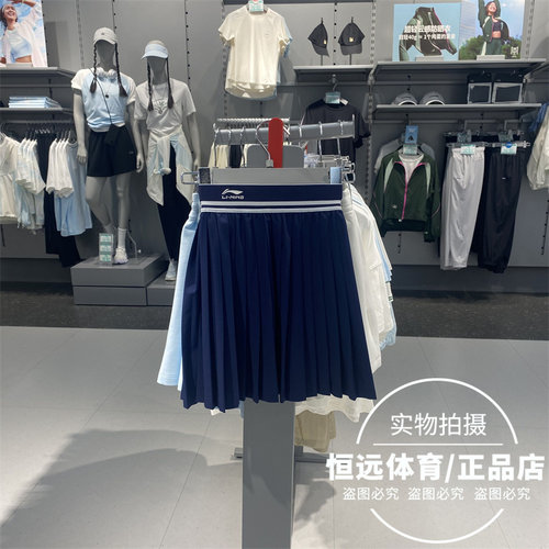 李宁女子运动休闲半身裙裙子