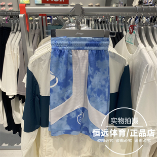 李宁男子运动短裤2025夏季新款凉感透气篮球实战比赛短裤AAPV053