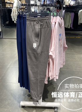 李宁男子2024秋季新款潮流保暖反伍运动休闲舒适束脚卫裤 AKLT887