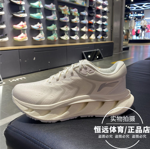 李宁男子2024夏季新品耐磨休闲鞋