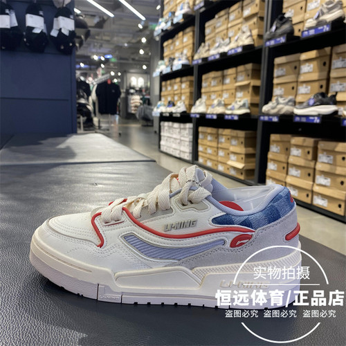 李宁舒适休闲鞋女子2024春季新款