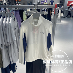 李宁2025女子秋季新款时尚百搭系列透气耐磨休闲运动外套 AFDV694