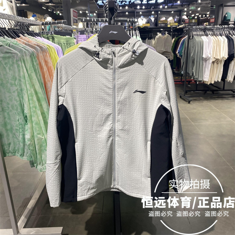 李宁男子外套2024秋季新品透气