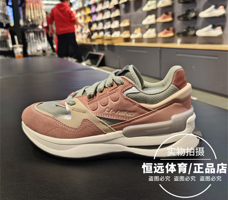 李宁2024春季新品男子运动老爹鞋
