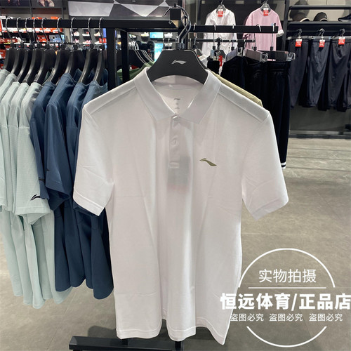 李宁2024夏季新款男子短袖POLO衫